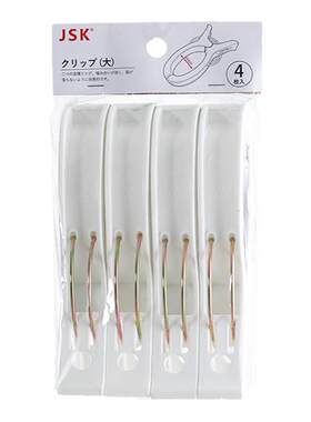 日本JSK大夹子强力塑料防风