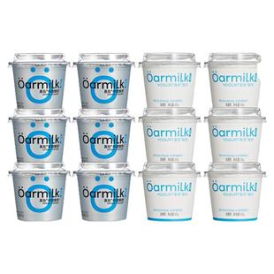 【秒杀】Oarmilk吾岛酸奶80g*6杯+希腊酸奶70g*6杯无蔗糖杯装