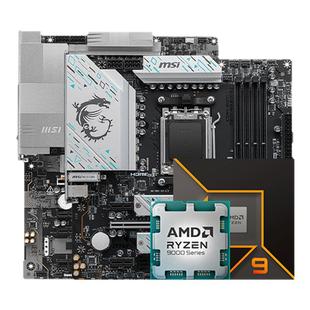 AMD锐龙7 9800X3D/9900X3D/9950X3D搭微星技嘉X870主板CPU套装