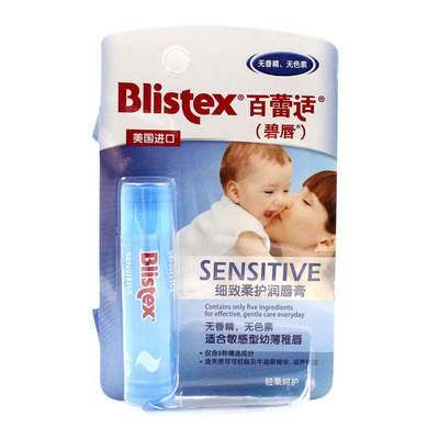 blistex/百蕾适碧唇柔护润唇膏