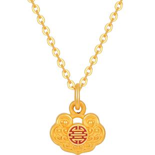 明牌珠宝3D硬金吊坠 黄金福字如意锁足金项坠儿童锁ASY0343