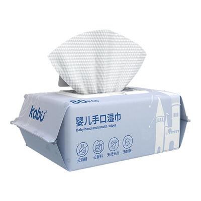 卡布星空城堡婴儿湿巾宝宝手口屁专用湿纸巾洗脸洁面巾家庭装80抽