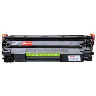 连盛适用惠普m1136硒鼓88a 388a m126a/nw hp1108 p1106打印机粉盒m128fn/fp/fw m1213nf 1007墨盒cc388a晒鼓