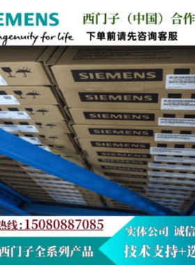 议价西门子6AU1445-2AD00-0AA1中央控制单元 D445-2 DP/PN