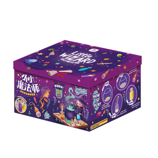 魔法药水玩具魔法书洞洞乐儿童法师diy药水盲盒女孩生奖励古怪玩1