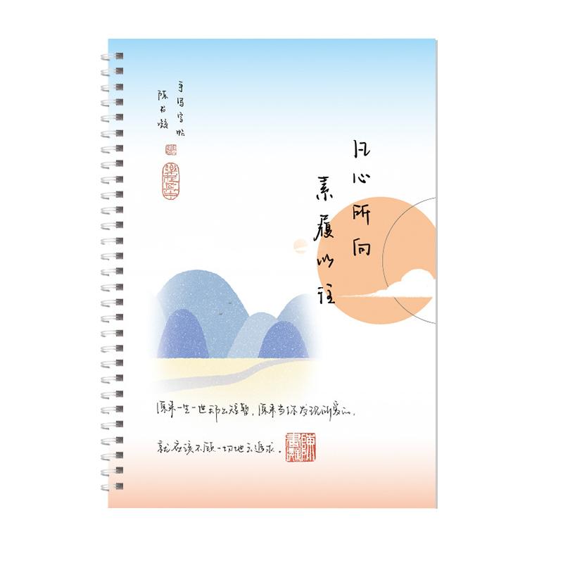 漂亮网红字体手写凹槽字帖成年人女生霸气行草书行楷练连笔字帖贴