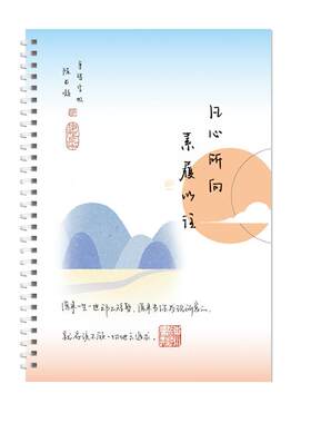漂亮手写成年人霸气连笔行草书