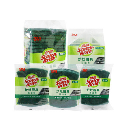 3M强力百洁布3M品牌代理商直营