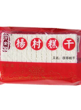 一礼盒包邮天津特产传统糕点零食