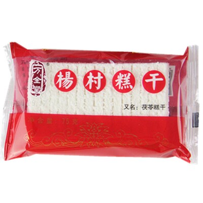 一礼盒包邮天津特产传统糕点零食