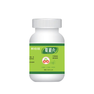 强效驱猫神器室内家用猫讨厌的味道驱猫丸室外防野猫爬车乱尿