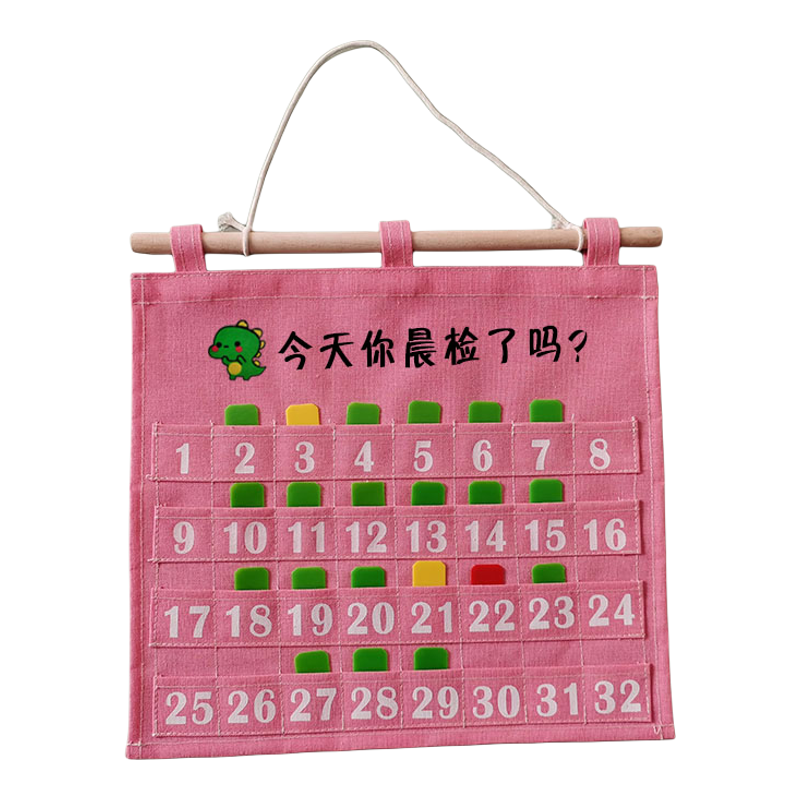 帆布卡片收纳袋幼儿园晨检
