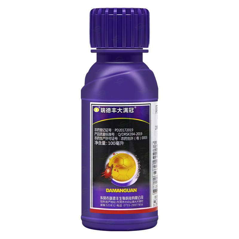 25%阿维菌素乙螨唑草莓红蜘蛛
