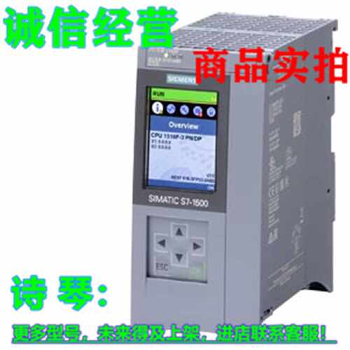 议价6ES7516-3FP03-0AB0西门子S7-1500F CPU1516F 6ES7516-3FP03-