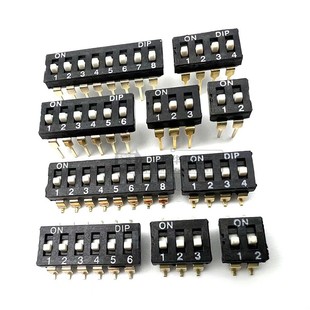 2.54mm 黑色直插贴片拨码开关 1/2P/3/4P/5P/6P/8P位 镀金脚 SMD