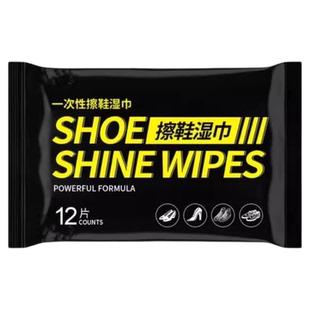 擦鞋专用湿巾运动鞋球鞋小白鞋擦鞋神器去污清洁洗鞋清洗剂湿巾
