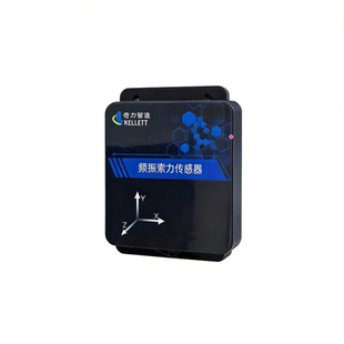 LoRaDTU无线频振索力传感器桥梁索力监测索力动测仪钢索索力检测