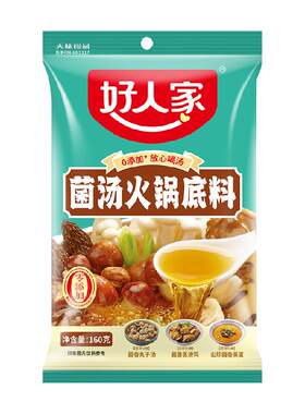 好人家菌汤火锅底料快速160g
