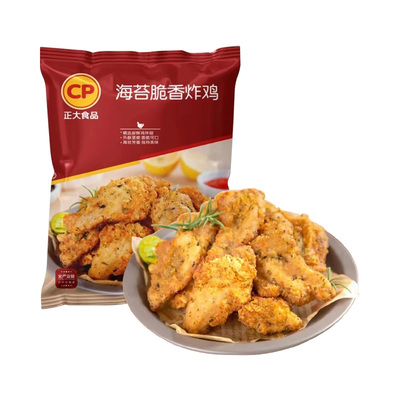 炸鸡块酥脆香嫩小吃半成品