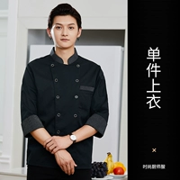 DZS-Black Bar воротник с длинным рукавом черный