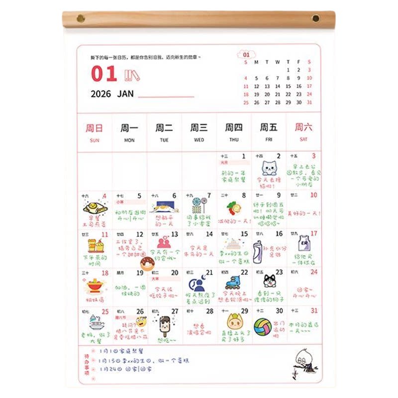 新款日历计划本周月工作目标计划自我管理日程安排记事本便携