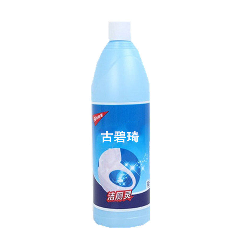 尿垢卫生间除臭家用包邮洁厕灵
