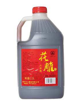 零添加焦糖色绍兴产黄酒十年陈原酒5斤桶装糯米花雕老酒家用手工