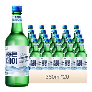 韩国原装进口烧酒好天好饮原味0糖0脂低度微醺女士甜酒360ml*20瓶