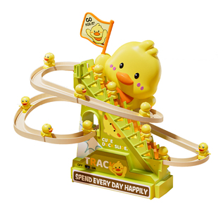 儿童电动小黄鸭爬楼梯加油鸭轨道玩具趣味声光益智宝宝1-3岁男孩