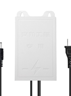 监控不间断电源户外摄像头