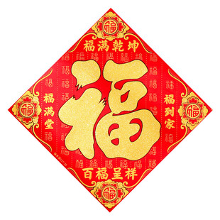 新年拍照拍摄影道具春节装饰全家福过年儿童表演舞蹈福字灯笼鞭炮