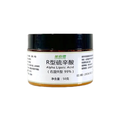 硫辛酸混旋右旋保真纯粉