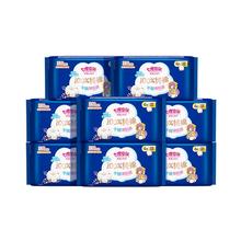 【新国标认证】七度空间少女纯棉超薄夜用卫生巾338mm*40片