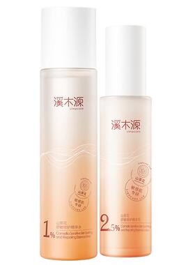 溪木源山茶花精华水乳舒缓泛红