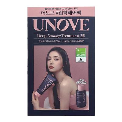 UNOVE发膜洗发水护发素蛋白质