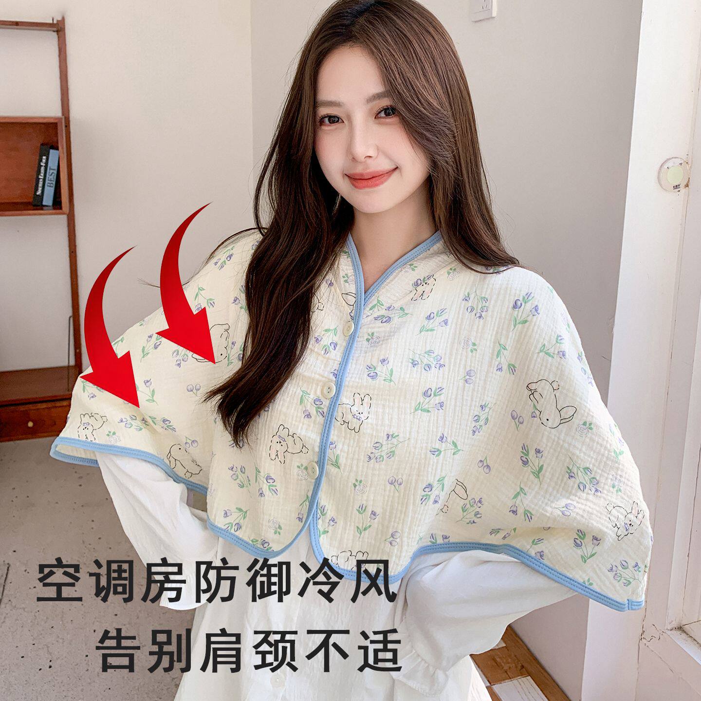 孕妇坐月子披肩斗篷月子披肩纯棉纱布孕妇空调房防寒哺乳斗篷产后