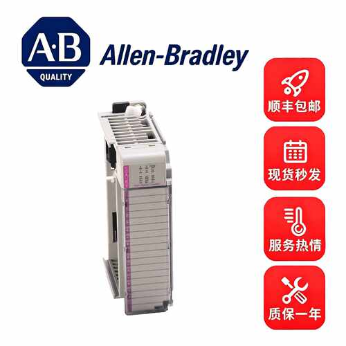 议价ab 现货 1769-IF4 1769-IT6 IF8 IF16C IF4XOF2 IA16 IF16V I