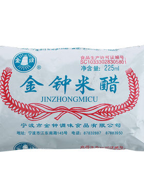 宁波特产金钟米醋袋装酿造醋汁饺子醋泡萝卜醋调味品蘸料