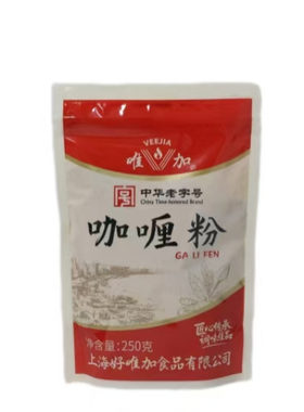 唯加咖喱粉250g  包邮 商用上海咖喱粉咖喱土豆牛腩拉面