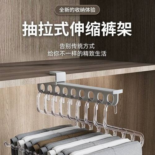 新品 裤架家用抽拉滑轨裤架衣柜收纳省空间免打孔安装裤架伸缩支