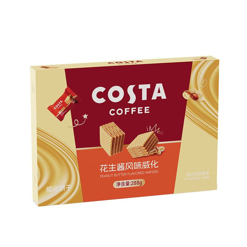 costa夹心榛子巧克力威化饼干