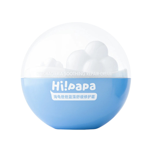 海龟爸爸蓝藻舒缓修护霜新生儿宝宝云朵保湿霜儿童面霜防皴干红