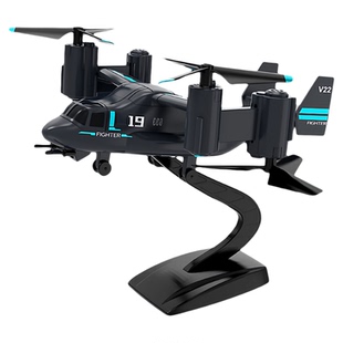 遥控飞机LM19鱼鹰陆空双模式智能仿真战斗飞机玩具模型直升机航模