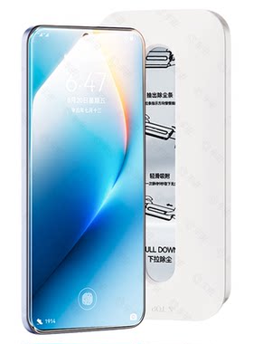 【顶配无尘仓】新秒贴康宁钢化膜