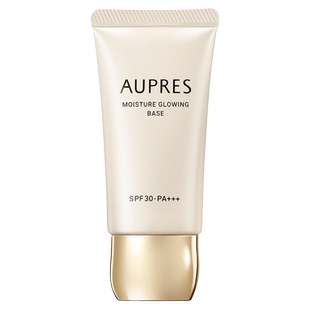 【新年礼物】欧珀莱肌密光采隔离霜防晒遮瑕(效期26年10月)