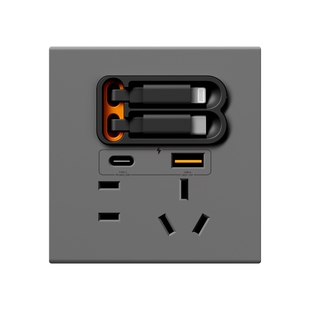 五孔USB快充插座面板酒店定制20W氮化镓协议快充带线type-c插座