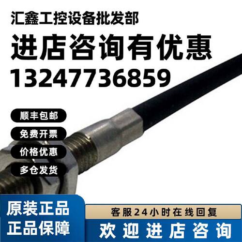 议价GX505J 竹中TAKEX 漫反射光纤.耐熱230.M4