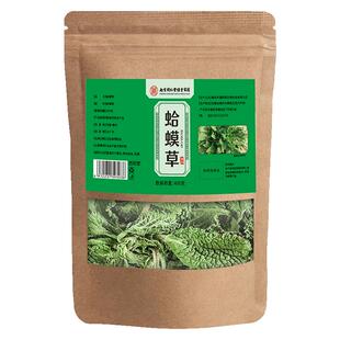 蛤蟆草非中药材400g非野生新鲜癞蛤蟆草正品蛤蟆草干