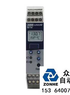 议价温度开关Jumo safetyM TB/TW  701160/8-0153-001-23