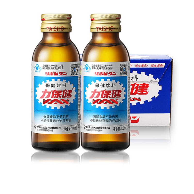力保健加量款抗疲勞調(diào)節(jié)血脂含肌醇煙酰胺無水咖啡因150ml*40瓶